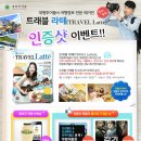 대명여행사 이미지