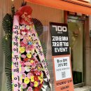고마운헤어 | 장안동 1인샵 정성 가득한 맞춤 미용실 고마운헤어 상한탈색모 매직 내돈내산 대만족 후기