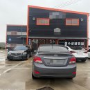 영동카공업사 이미지