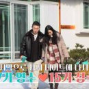 금강마을펜션