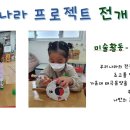 운산유치원 이미지