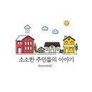 [더글로리.스포]시즌2에서 의외로 칼춤춘 캐릭터 이미지