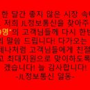 JL정보통신 네이버블로그