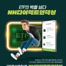 다이렉트 이미지