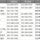 주식회사한빛이엔지