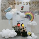 여름성경학교 풍선장식^^ 이미지