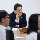 반복되는 비극에 독해지는 이 대통령...산재 사망 사고시 '직보' 지시 이미지