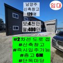 신토방공인중개사사무소 이미지