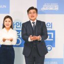 “강호동 초대하고파” ‘복덩이 들고’ 송가인X김호중, 팬 향한 뜨거운 사랑 전한다[종합] 이미지