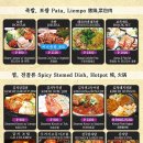 장충동왕족발식당 - 성주군 성주순환로 114 | 장충동왕족발식당