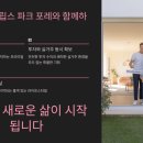 한양파크 이미지