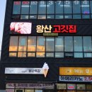 뷰맛집