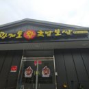 경포아파트~감추사 이미지