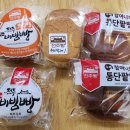 천년누리 전주빵