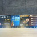 명륜진사갈비서귀