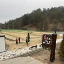 지수면 파크골프장 이미지