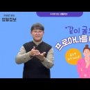 [경기농아방송] 수어로 보는 생활정보 '프로아나를 아시나요' 이미지