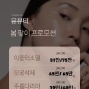 (유)희망케어 | 첨단 신용동 윤곽관리, 퀵프팅 알테온 기기 관리 유뷰티