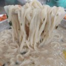 송미네칼국수 | 경산 중방동 나만알고싶은 맛집 송미네칼국수