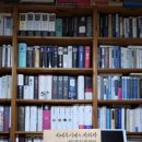 (주)한국특장 | 유승원, 사대부시대의 사회사