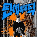 삼상초등학교 이미지