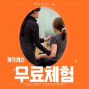 제이핏필라테스 네이버블로그