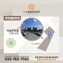 청솔동물병원 이미지