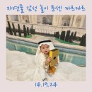 감성톡톡 자연물 놀이 | 아기 이마트 문화센터 자연물 감성 놀이 까르까르 추천 후기