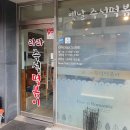 라라즉석떡볶이 | 갈매동 맛집 | 갈매역 라라즉석떡볶이 고짜 완전 추천