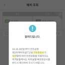 티머니_공항버스