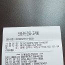 대가진설렁탕 이미지