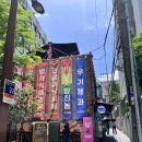 우기제과