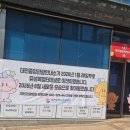 종합터미널 관광안내소 이미지