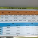 서문건강센터