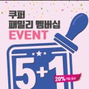 아이비전안경콘택트 이미지