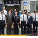 대덕경찰서 송촌지구대 이미지