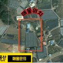 송산사거리공인중개사사무소 이미지