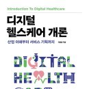 한빛 헬스 케어