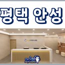 [평택/안성] 아이푸른평택점 8월부터 함께하실 선생님 모십니다 이미지