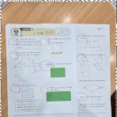 미래수학교습소 - 수성구 청솔로12길 10 | 미래수학교습소
