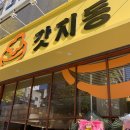 둔산로73번길 이미지