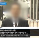 “이재명은 치사한 사람”…법카 공익제보자의 울분 이미지