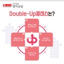 윤선생 우리집앞 영어교실 이미지