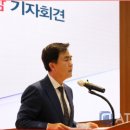 덕산혁신도시출장소 대회의실 | 김태흠 충남지사 “산림자원연구소 이전, 강하게 요구했어야”
