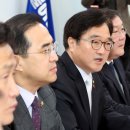 우원식 카카오 검색결과