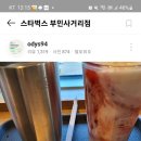 부민사거리 이미지