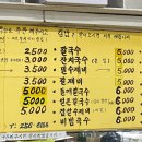 원조김밥친구 이미지