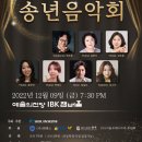 제239회 정기연주회 이미지