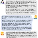 미니스톱 반송점 | [마케팅 지식 공유&amp;토론] Vo2. 하나만 하는 시대는 끝났다 : 소비자 중심의 옴니채널