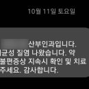 광명선한산부인과의원 이미지